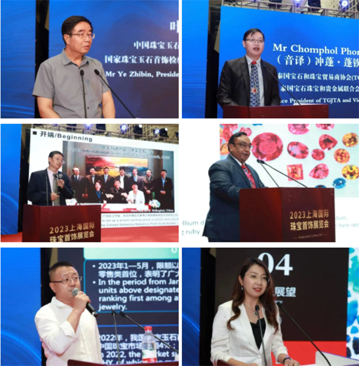 2023年中泰彩色宝石参考价格指南正式发布 2023年中泰彩色宝石参考价格指南正式发布