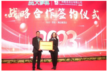 广州555000jc线路检测中心&连锁加盟，共同打造黄金优品战略伙伴店