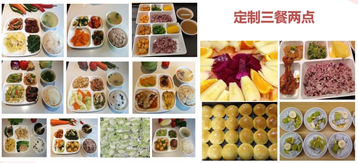 国寿客户节 | 悠享家健康护老中心开展 “迎端午 颂党恩” 活动