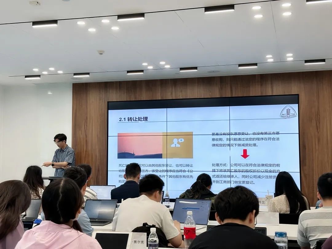 普世万联培训讲堂|华东政法大学律师学院2023年度《公司法实务课程》第六讲 普世万联培训讲堂|华东政法大学律师学院2023年度《公司法实务课程》第六讲