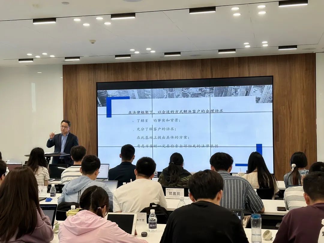 普世万联培训讲堂|华东政法大学律师学院2023年度《公司法实务课程》第六讲 普世万联培训讲堂|华东政法大学律师学院2023年度《公司法实务课程》第六讲