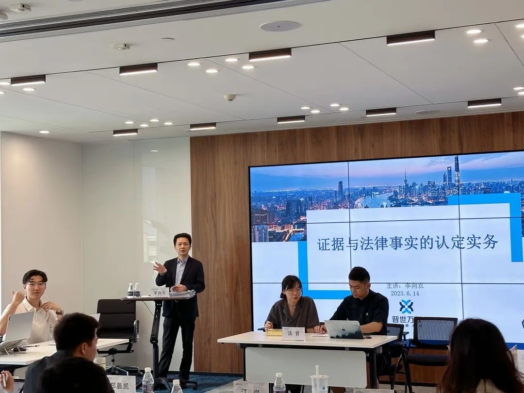 普世万联培训讲堂|华东政法大学律师学院2023年度《公司法实务课程》第七讲 普世万联培训讲堂|华东政法大学律师学院2023年度《公司法实务课程》第七讲