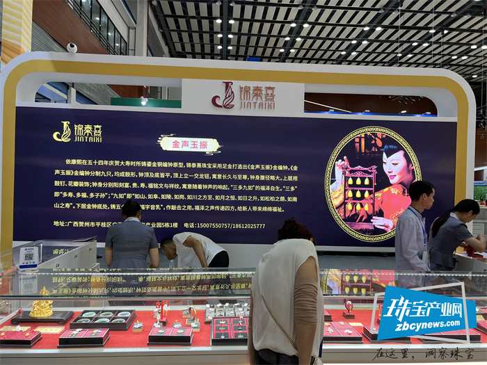 “钙”联天下 “石”现梦想 第四届中国贺州国际石材·碳酸钙展览会开幕 “钙”联天下 “石”现梦想 第四届中国贺州国际石材·碳酸钙展览会开幕