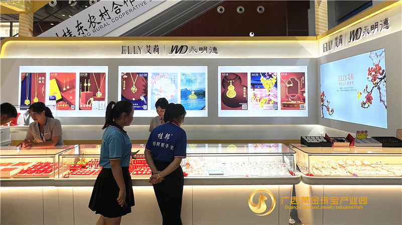 广西黄金珠宝产业园首次亮相第四届中国贺州国际石材·碳酸钙展览会
