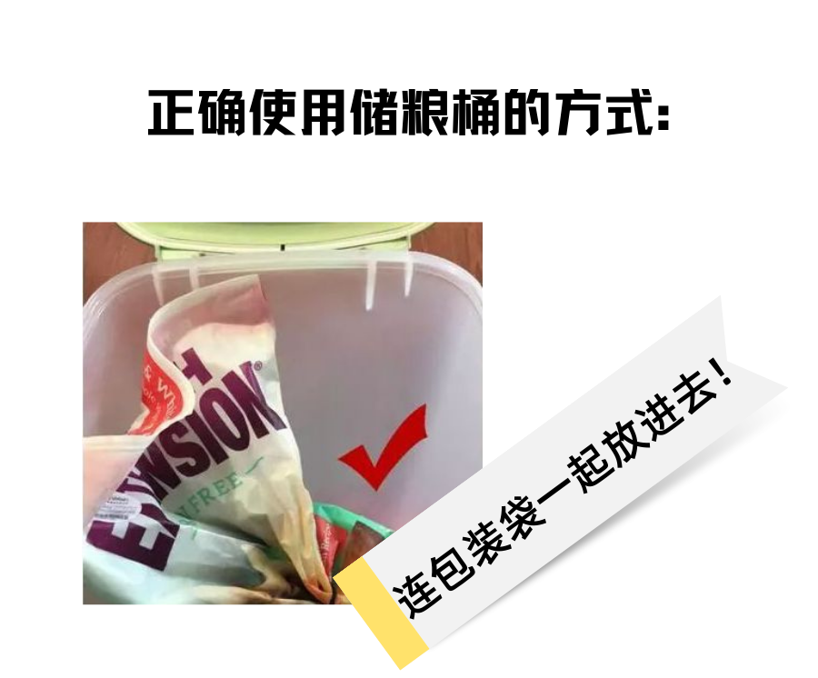 狗狗储粮桶是不是智商税？