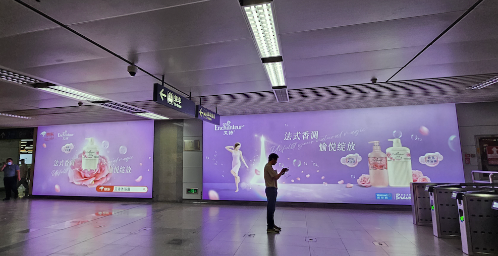  猎取商机，轻松找到深圳地铁广告投放目标