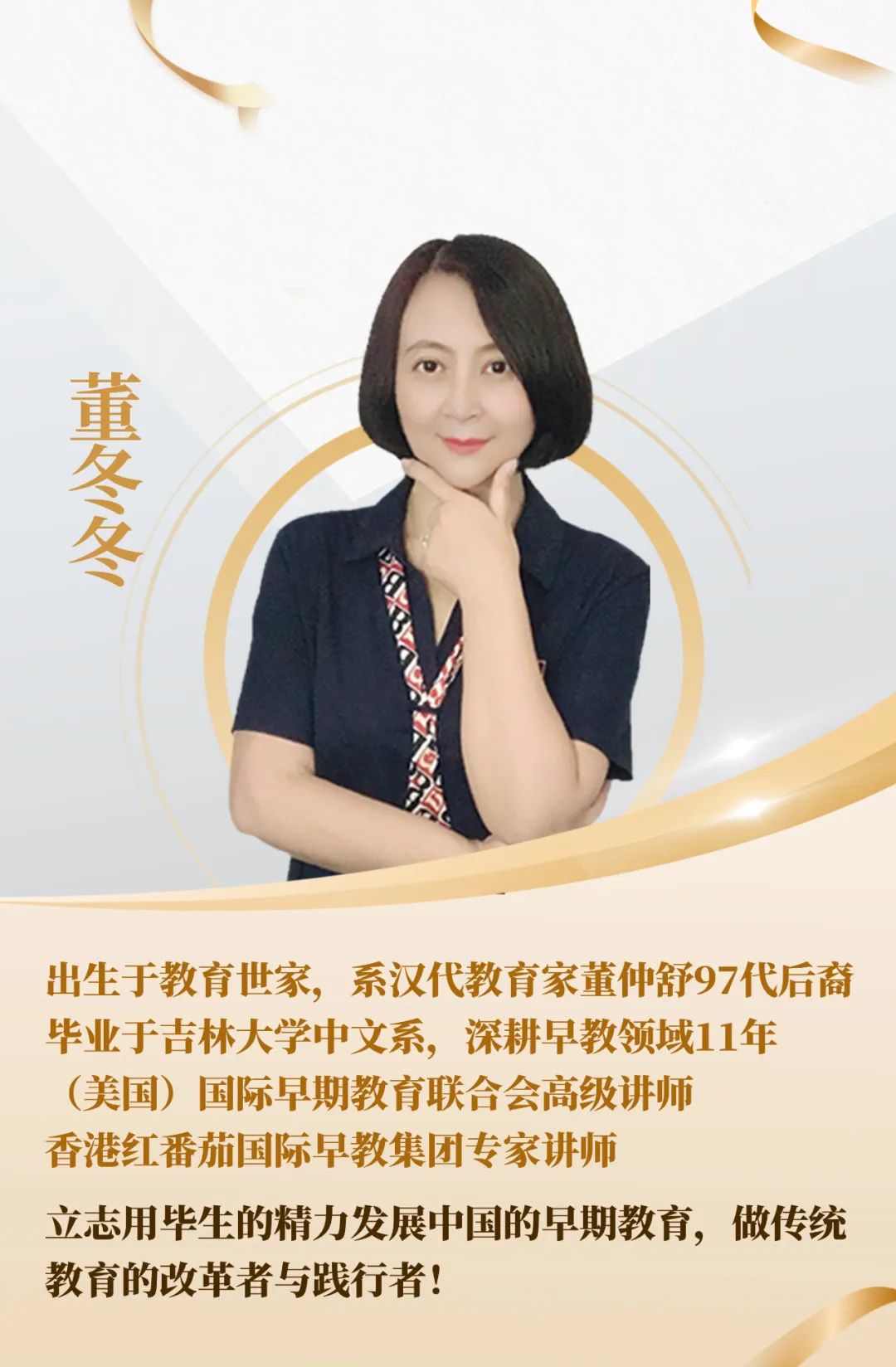 教育，教的是大人还是孩子？