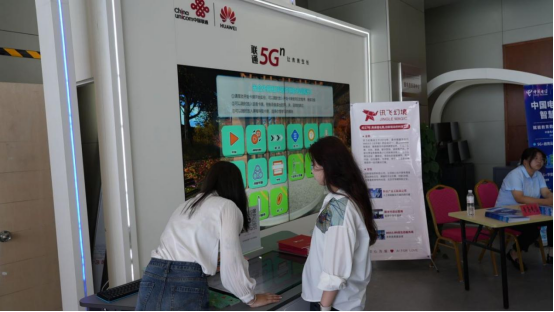 青岛“5G+智慧教育”数字经济论坛成功举办，讯飞幻境分享智慧教育示范区成果与经验
