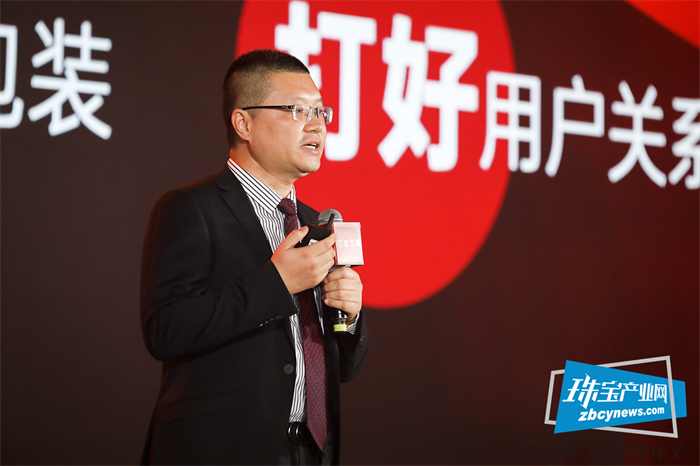 “福启·新程”金大福珠宝品牌发布会暨26周年盛典举行 “福启·新程”金大福珠宝品牌发布会暨26周年盛典举行
