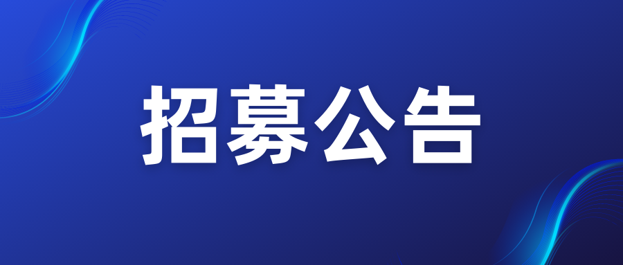 成都鑫紅光商貿(mào)有限公司破產(chǎn)清算案東瑞金融中心項目意向投資人第二次預(yù)招募公告