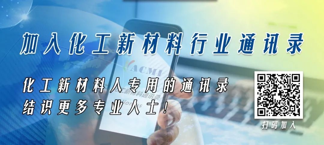 30+专家、100+单位、300+代表共聚上海氟材料大会！巨化、东岳、大金、3M、苏威、中化蓝天、AGC、三爱富等企业邀您参会！