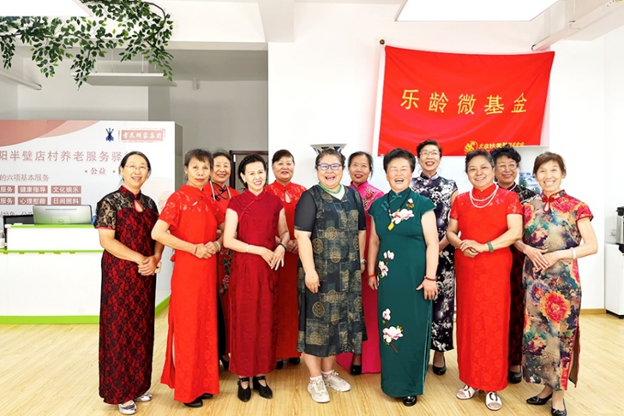 公益会客厅,助老秀芳华|北京扶老助残基金会乐龄微基金公益会客厅新活动上线 公益会客厅,助老秀芳华|北京扶老助残基金会乐龄微基金公益会客厅新活动上线