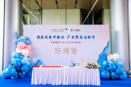 开业庆典流程有哪些? 开业庆典流程有哪些?