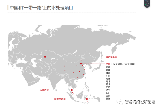 承办单位介绍 | 第三届智慧海绵城市论坛承办单位（三）——中信环境投资集团有限公司