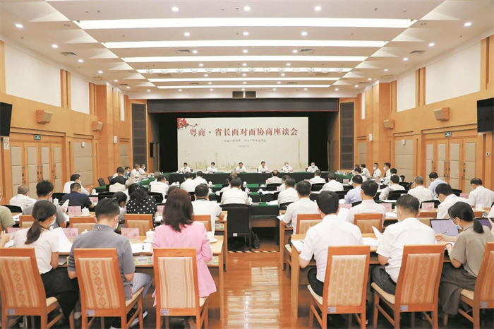 龙岗宝协会长黄仕坤应邀出席“粤商·省长面对面协商座谈会”并代表发言 龙岗宝协会长黄仕坤应邀出席“粤商·省长面对面协商座谈会”并代表发言