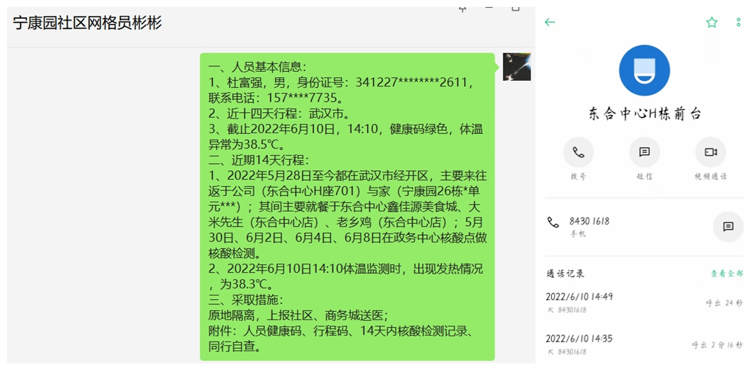 联防联控，助力安全生产——新烽光电“智慧湖泊系统工程--综合信息平台项目部”开展应急演练