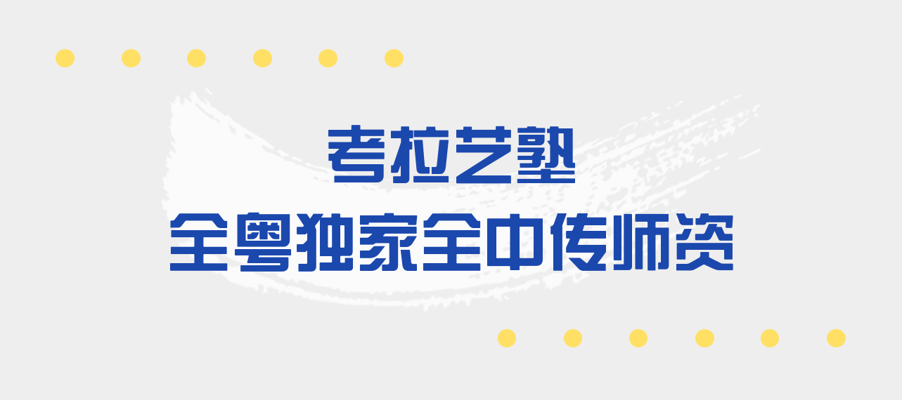 别说梦想遥不可及·2023考拉暑期集训营带你追梦！