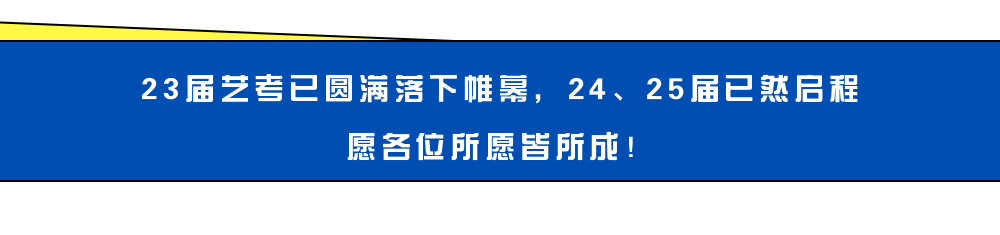 考拉志愿填报大作战！报考组日均奋战16+小时，每一分都不浪费