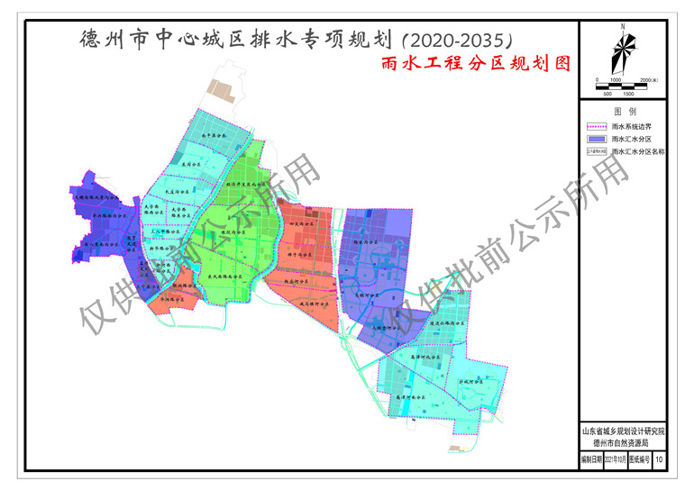 “水生態(tài)監(jiān)測”將是大勢所趨？| 談北京全面啟動水生態(tài)監(jiān)測