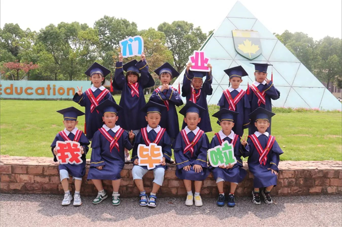 以爱相伴 感恩成长 | 中加枫华国际幼儿园毕业季系列活动