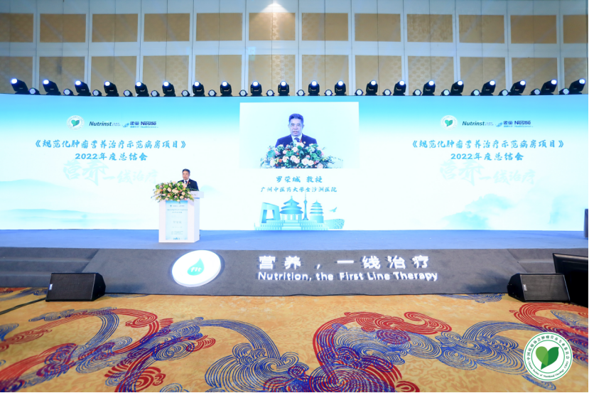 院内新闻|我院成功获批中国抗癌协会《规范化肿瘤营养治疗示范病房项目》 院内新闻|我院成功获批中国抗癌协会《规范化肿瘤营养治疗示范病房项目》