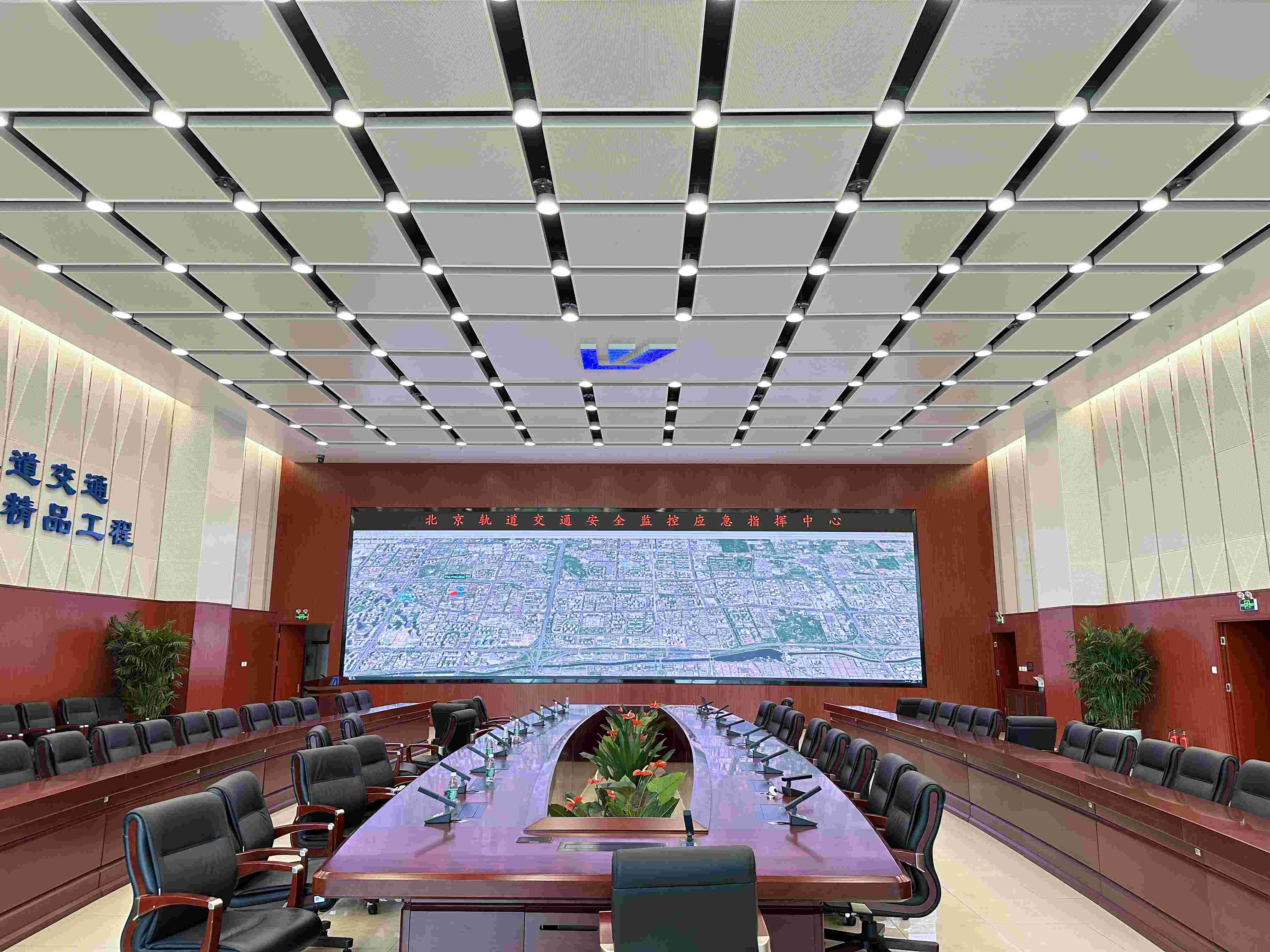 北京市轨道交通会议室会议系统安装项目案例 北京市轨道交通会议室会议系统安装项目案例