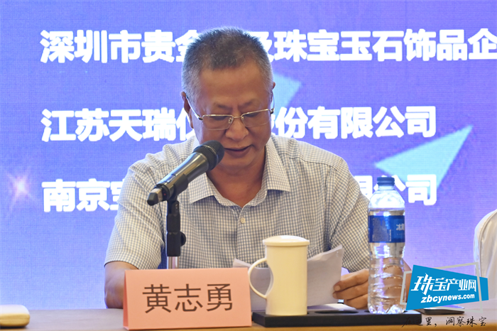 全国首饰标准化技术委员会年会暨标准审查会在深圳召开 全国首饰标准化技术委员会年会暨标准审查会在深圳召开
