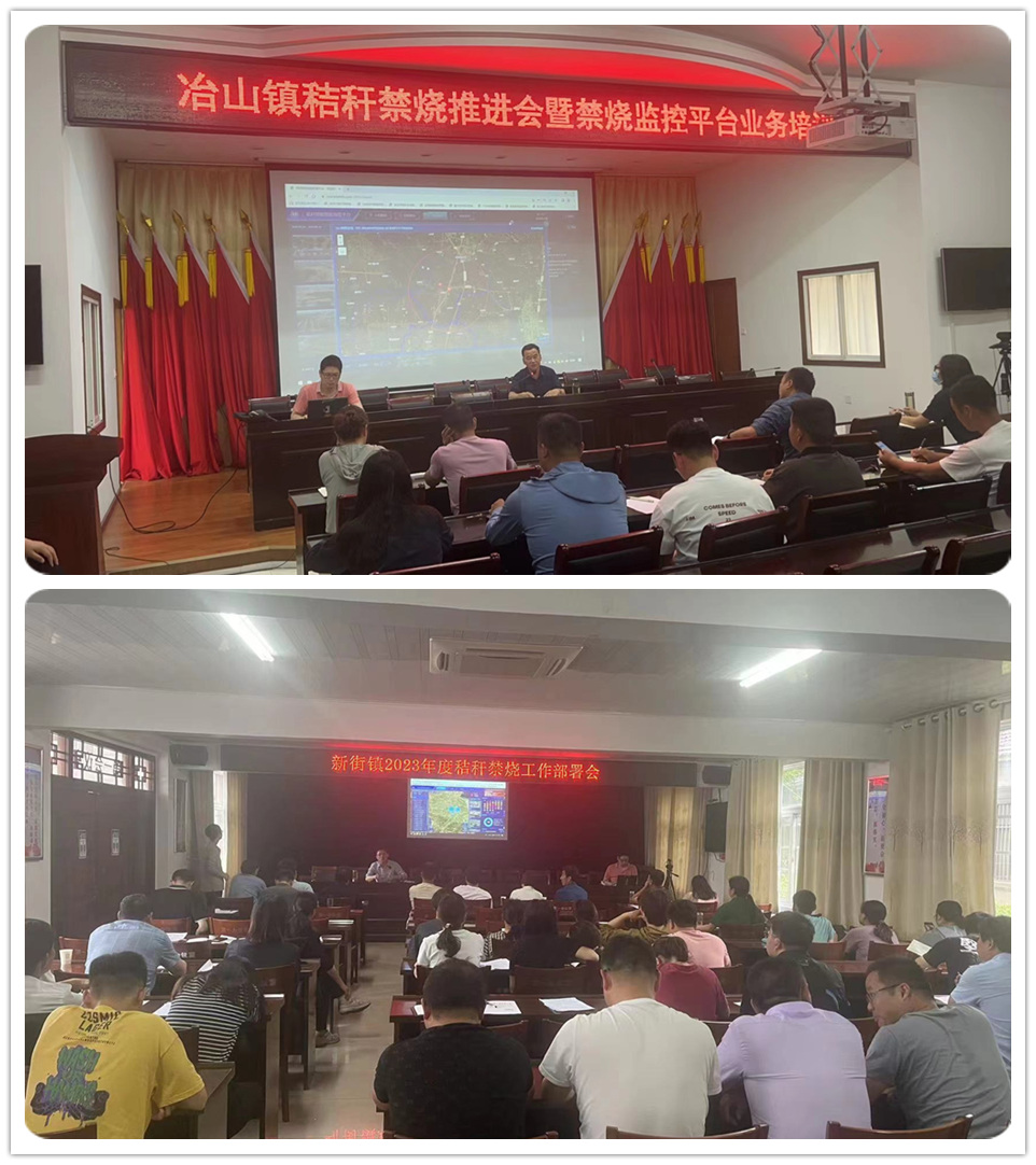 快讯：坤达安应邀助力滁州两地进行智能平台使用培训