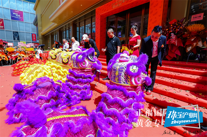 “买黄金送现金”正福国际MALL黄金专场盛大开业 “买黄金送现金”正福国际MALL黄金专场盛大开业