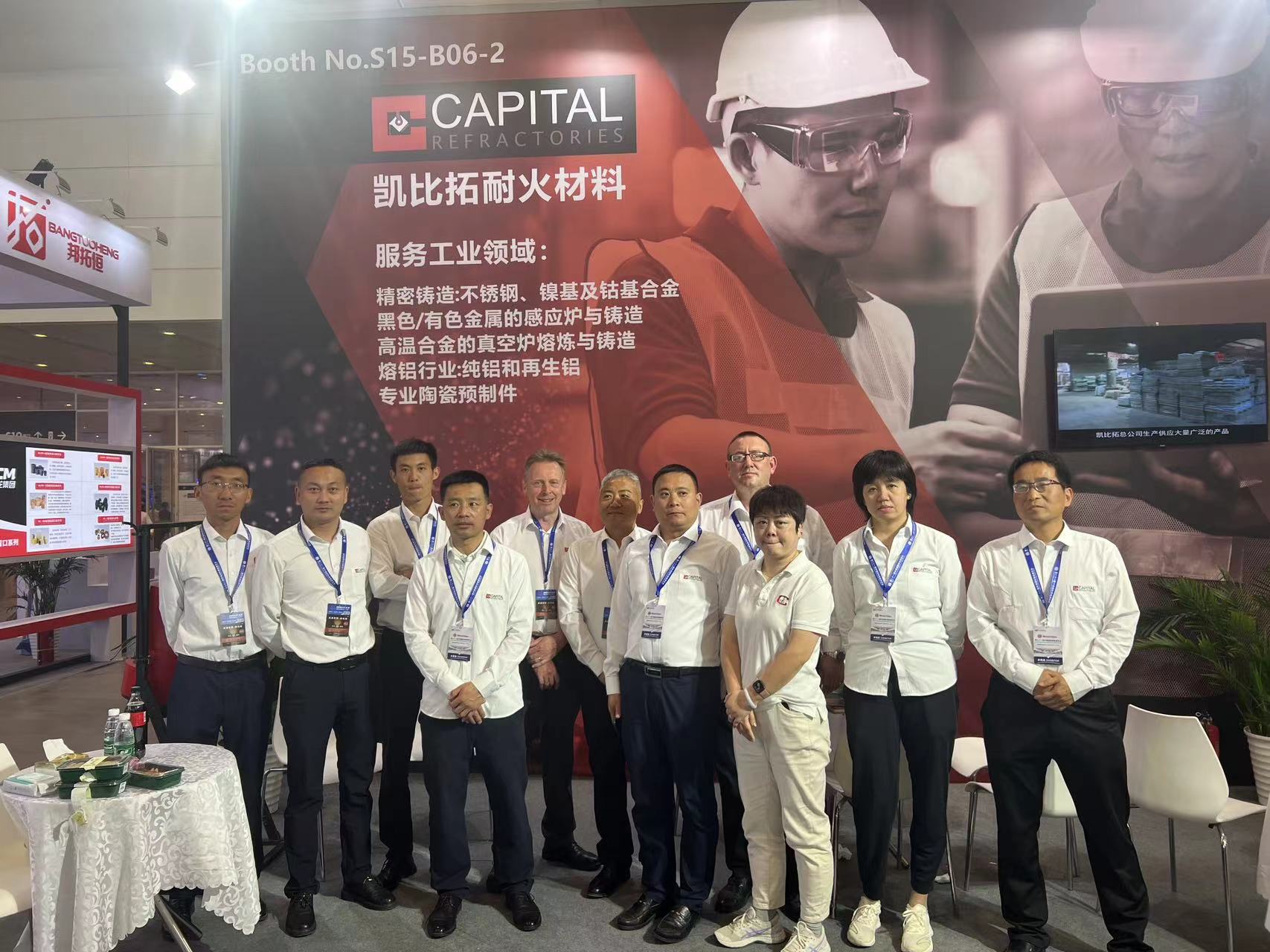 “Metal +Metallurgy China 2023 Tianjin” successfully completed