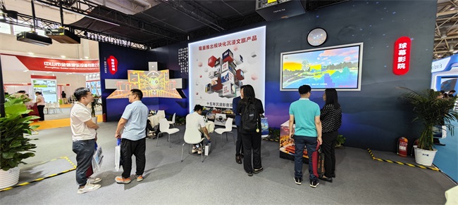 Wincmn's modular immersive cultural and tourism products is exhibited at 2023CAE Beijing