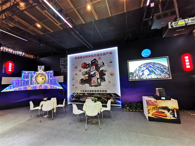 Wincmn's modular immersive cultural and tourism products is exhibited at 2023CAE Beijing