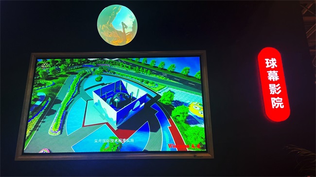 Wincmn's modular immersive cultural and tourism products is exhibited at 2023CAE Beijing