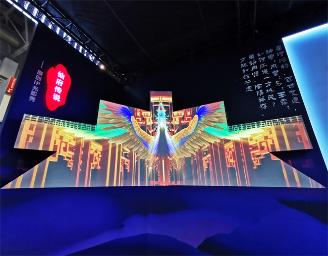 Wincmn's modular immersive cultural and tourism products is exhibited at 2023CAE Beijing