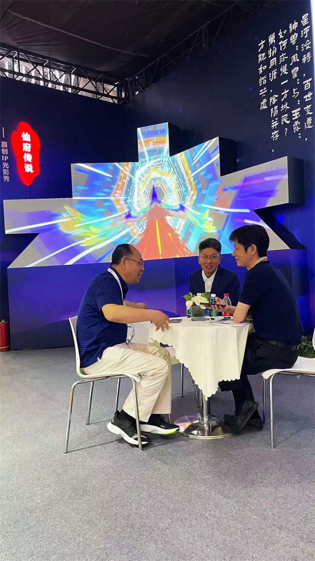 Wincmn's modular immersive cultural and tourism products is exhibited at 2023CAE Beijing