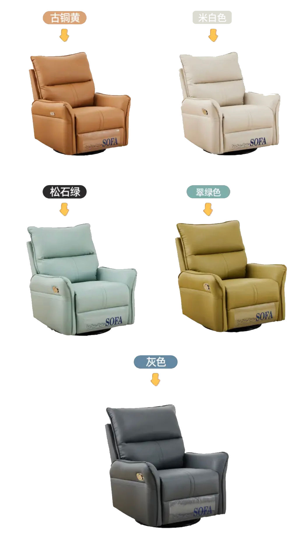 展商推荐：格芙斯 | 智能沙发源头实力工厂，款式多风格全，性价比高！