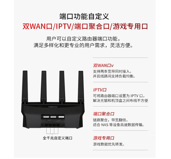 TP-LINKTP- 玄鸟XDR5410  千兆高速无线路由器5G双频wifi6 游戏路由 家用穿墙全网通 高速WiFi6 玄鸟XDR5410千兆高速无线路由器5G双频wifi6 mesh易展5400