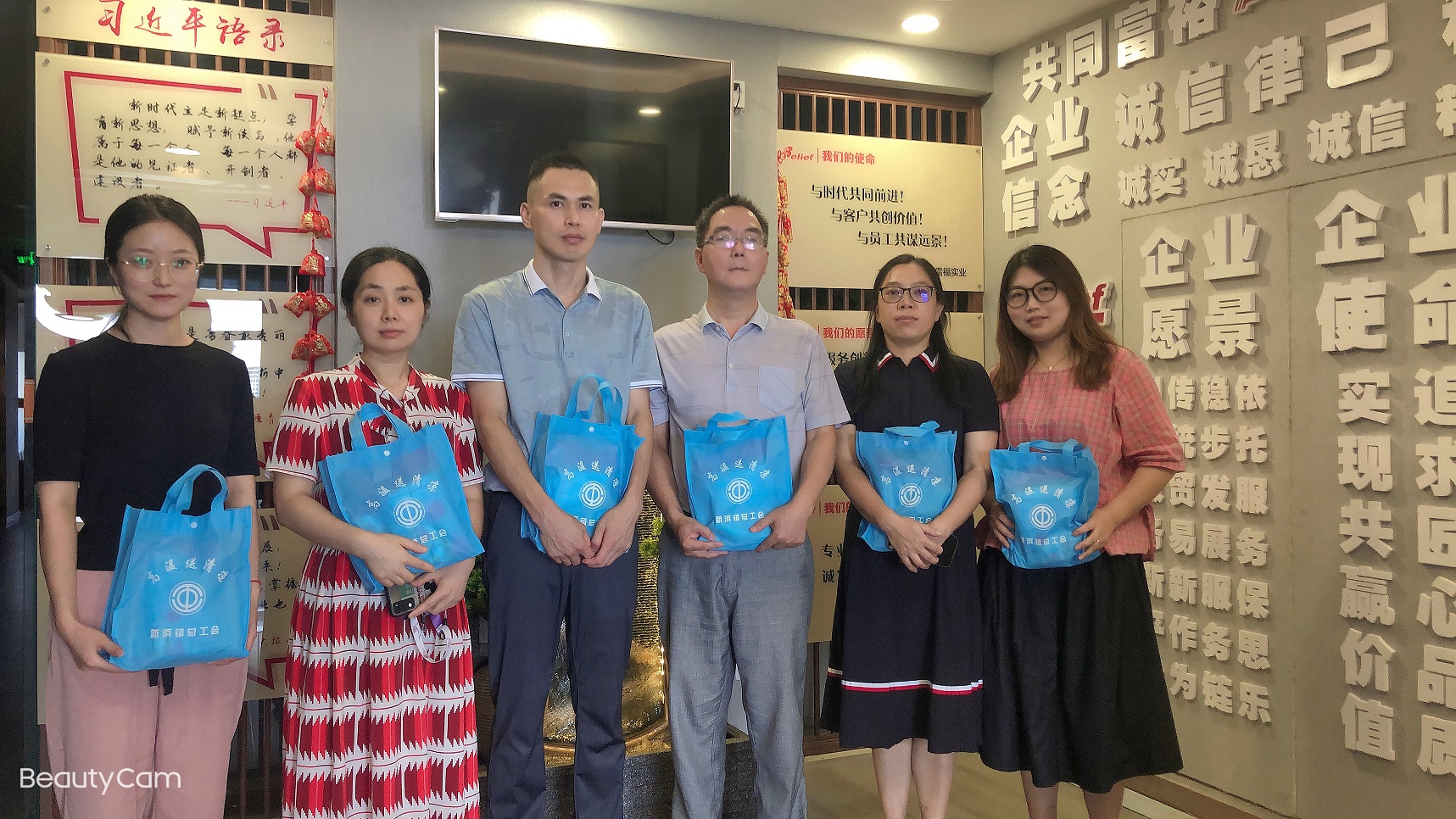 2023.7.12夏日送清凉  情暖员工心