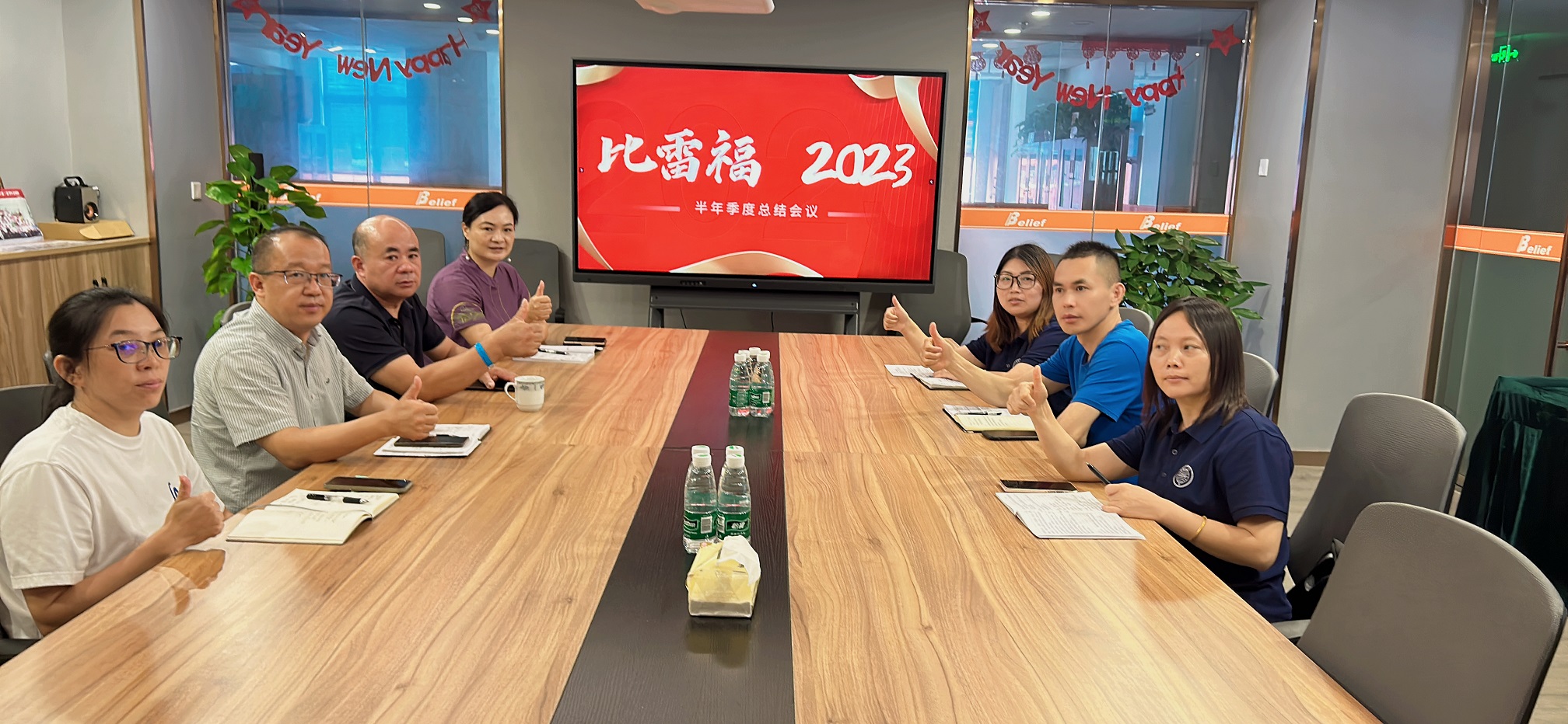 2023.7.16 半年季度总结会议