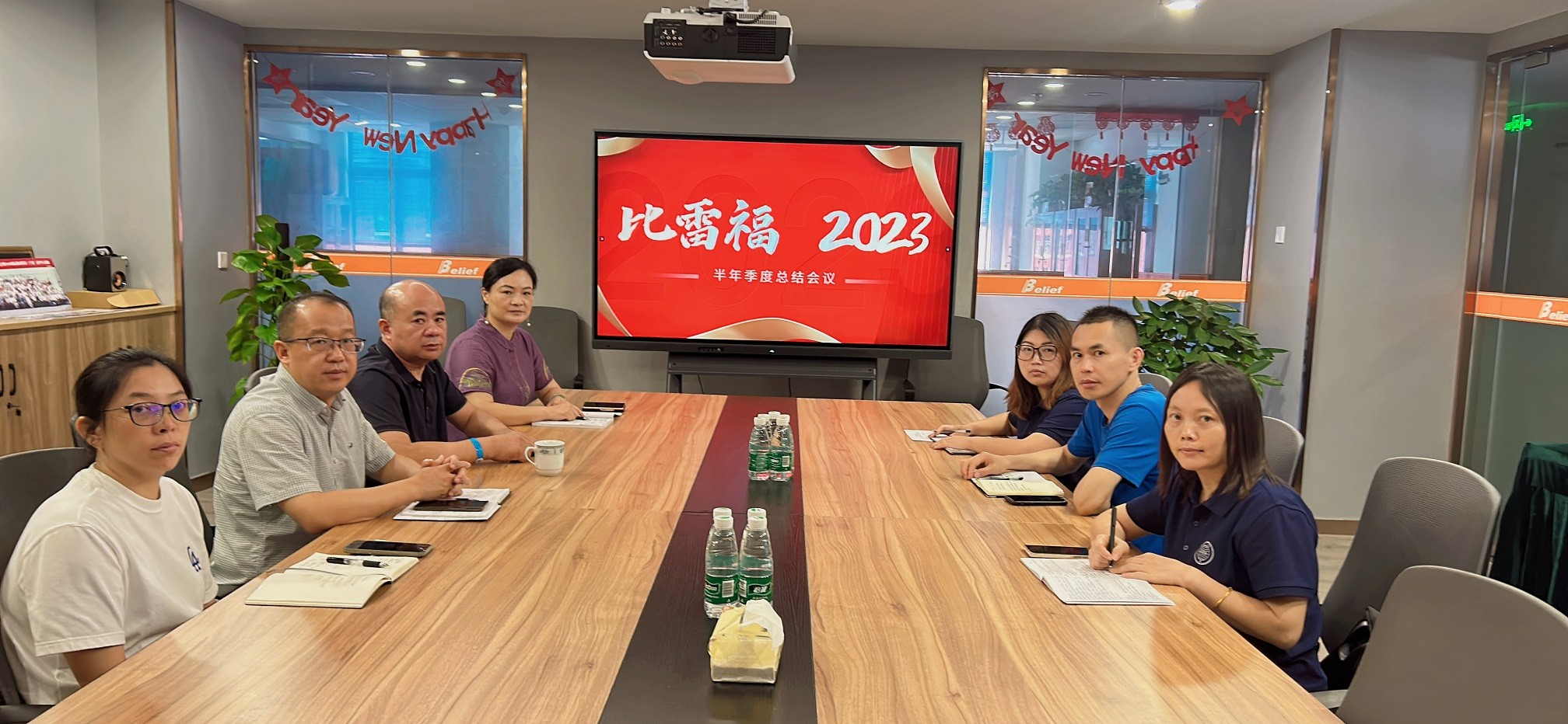 2023  比雷福企业内部培训