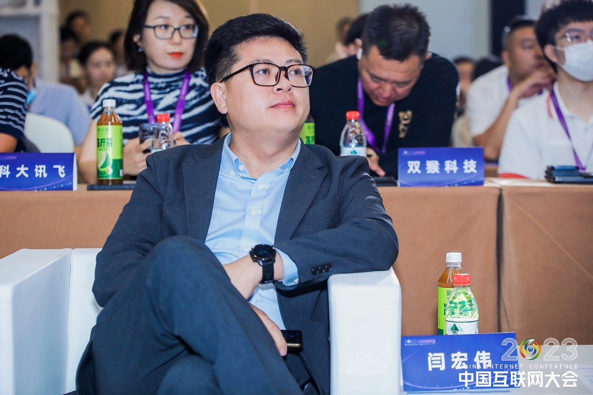 讯飞幻境亮相2023中国互联网大会,解读科技赋能教育 讯飞幻境亮相2023中国互联网大会,解读科技赋能教育