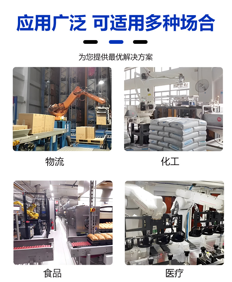 柔性拆码垛工作站赋能产业升级，助力企业实现数字化转型