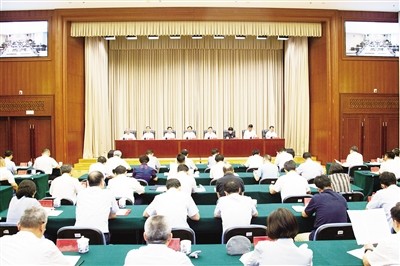 生态环境部召开干部职工大会 传达学习贯彻全国生态环境保护大会精神