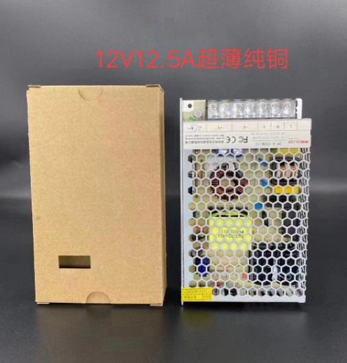 双耳12V12.5A【纯铜超薄】150W159*97*30