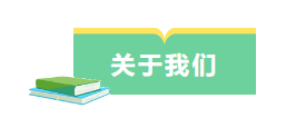 上海万澄环保2023年上半年工作总结&专题培训圆满收官！