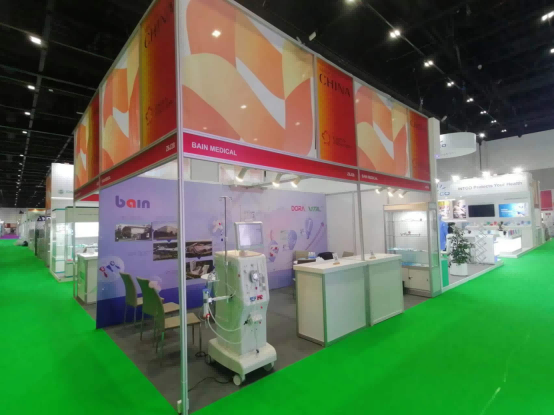 Arab Health Exhibition 2023