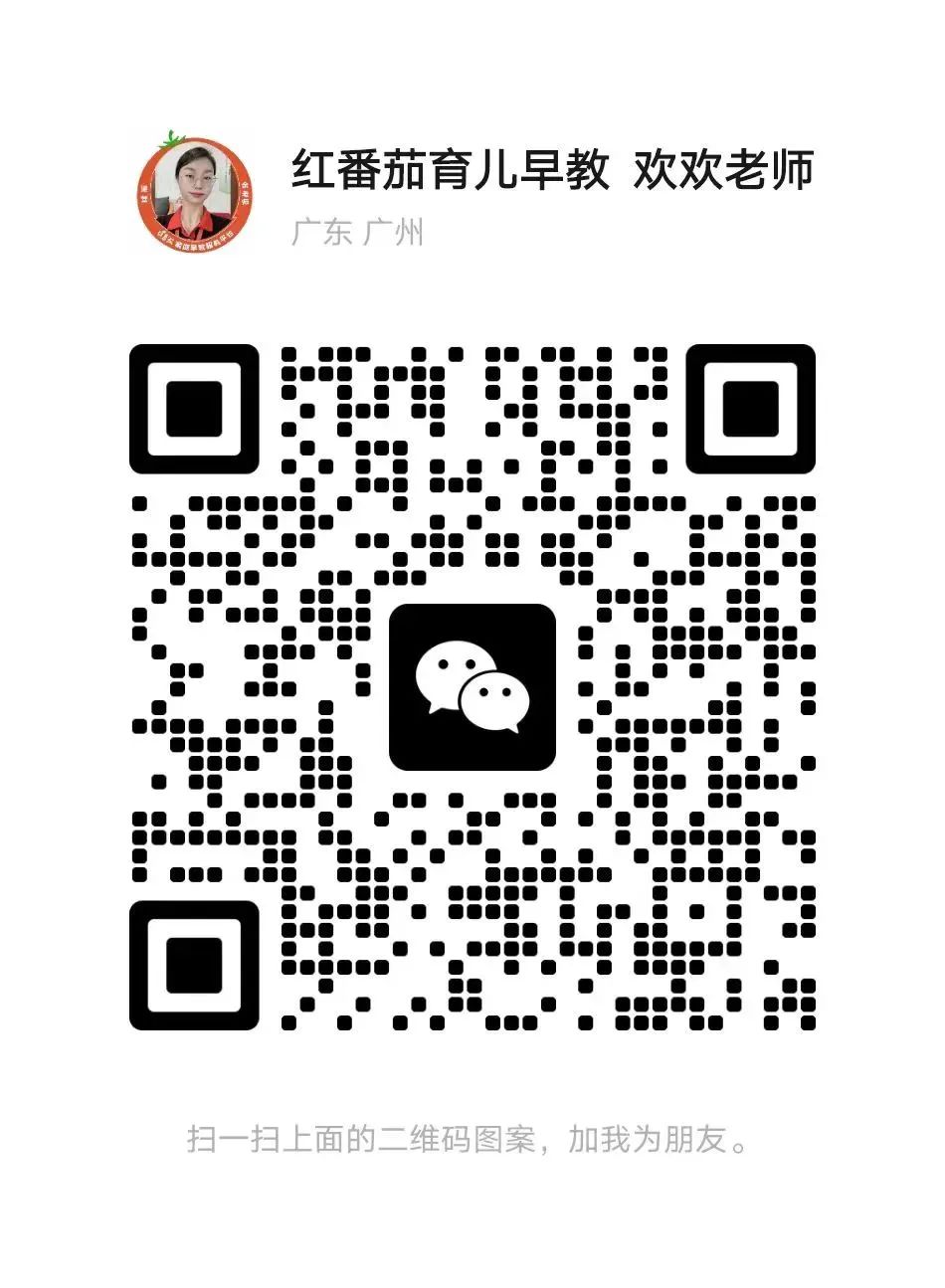 番茄宝宝回家啦~七月份家庭日札记