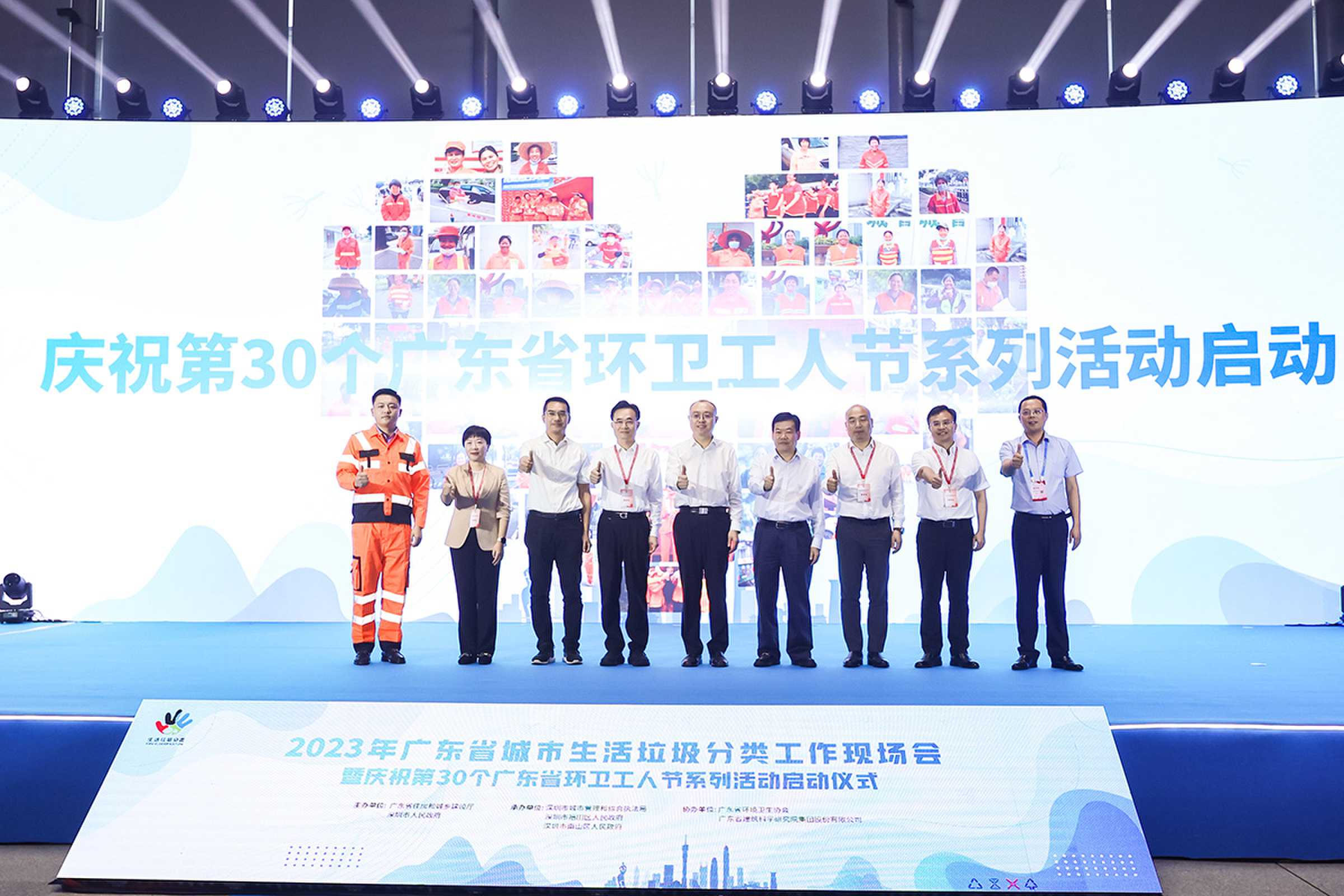 广东省城市生活垃圾分类工作现场会暨庆祝第30个广东省环卫工人节系列活动启动仪式顺利举行 广东省城市生活垃圾分类工作现场会暨庆祝第30个广东省环卫工人节系列活动启动仪式顺利举行