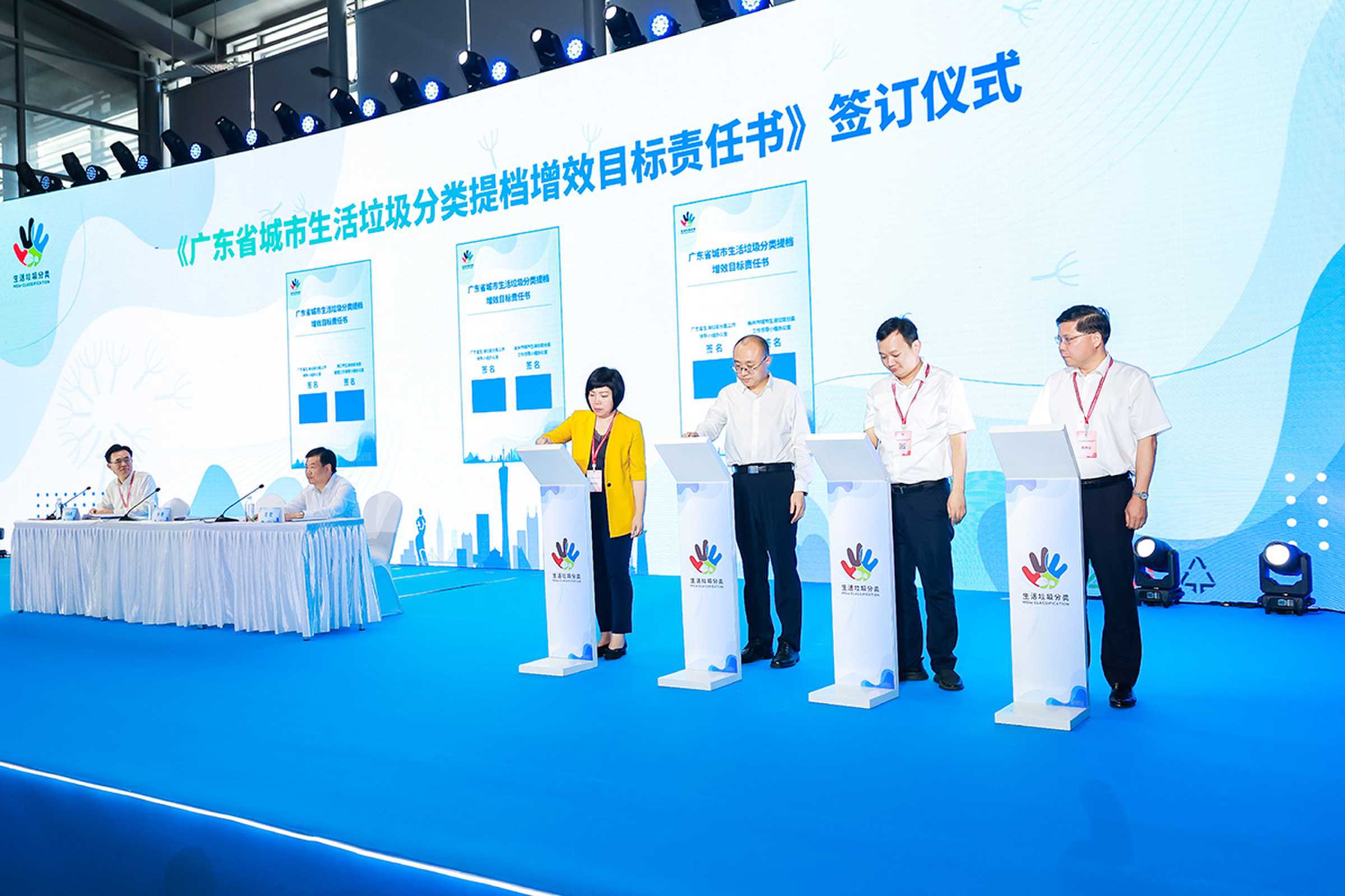 广东省城市生活垃圾分类工作现场会暨庆祝第30个广东省环卫工人节系列活动启动仪式顺利举行 广东省城市生活垃圾分类工作现场会暨庆祝第30个广东省环卫工人节系列活动启动仪式顺利举行