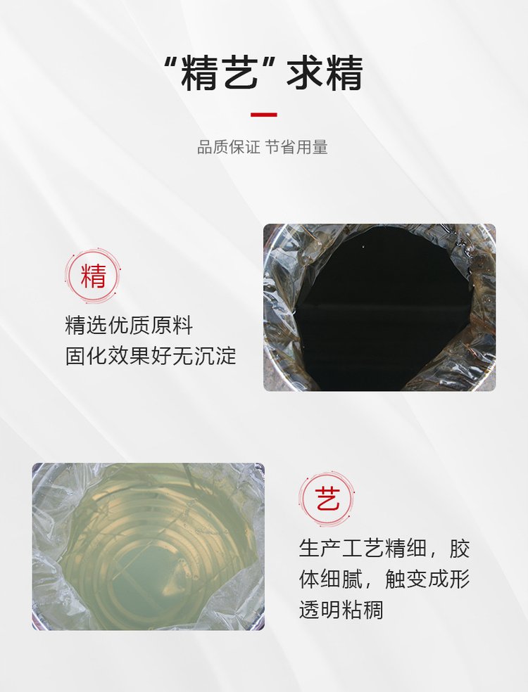 凱龍A級環(huán)氧建筑結(jié)構(gòu)粘碳膠